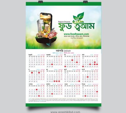 Calender